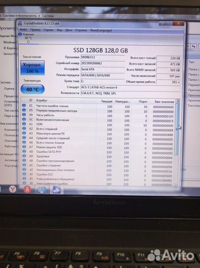 Мощный игровой ноутбук Lenovo core i7,ssd 120
