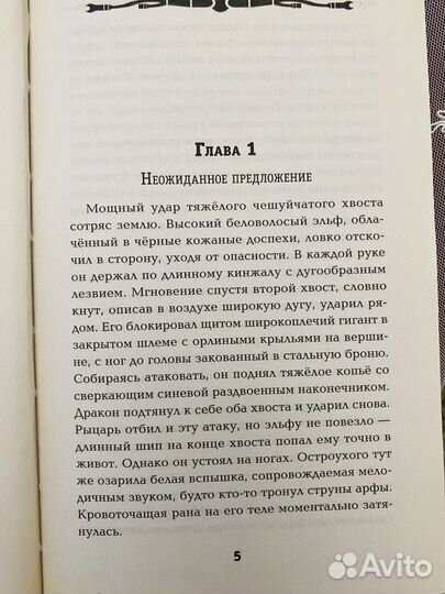 Книги компьютерная фантастика