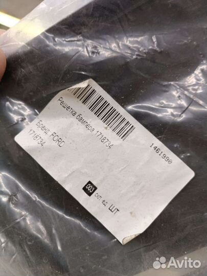 Новая решётка переднего бампера ford focus 3