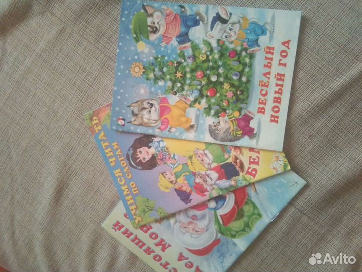 Детские книги