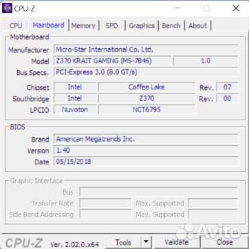 Игровой компьютер на базе i7- 8700K