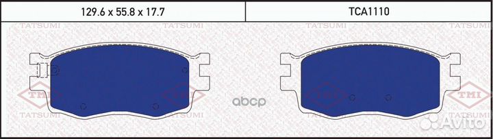 Колодки тормозные дисковые перед TCA1110 TA