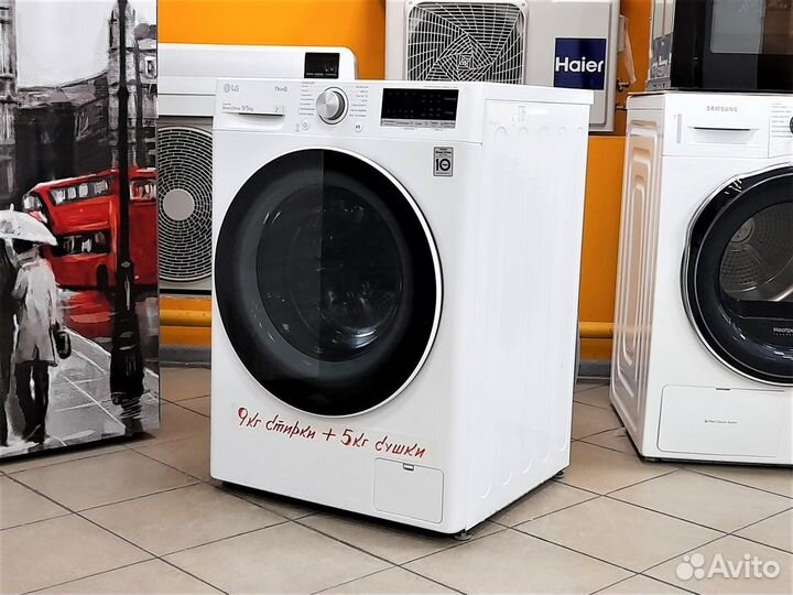 Стиральная машина с сушкой бу LG. Гарантия