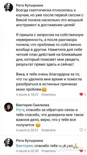 Психолог, коуч, метафорические карты