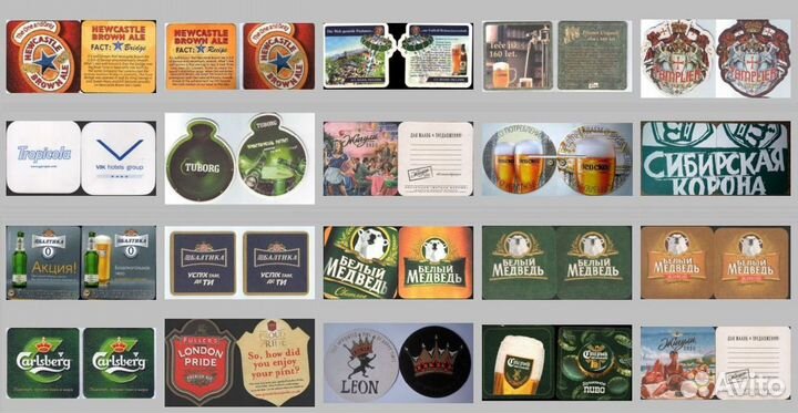 Коллекция бирдекелей 200 шт по 10руб