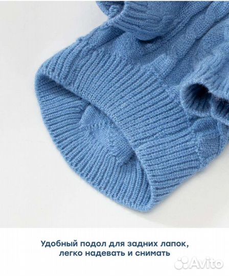 Одежда для животных, вязаный свитер, новый р XL
