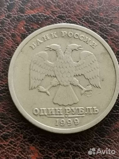 Монета 1 рубль с пушкиным 1999 год спмд