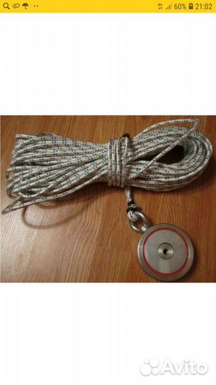 Поисковый магнит двухсторонний f 400