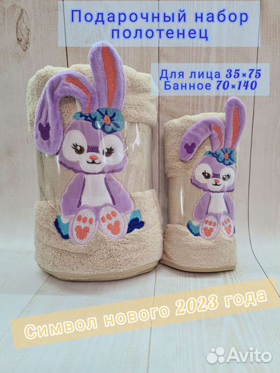 Подарочный набор полотенец на новый год