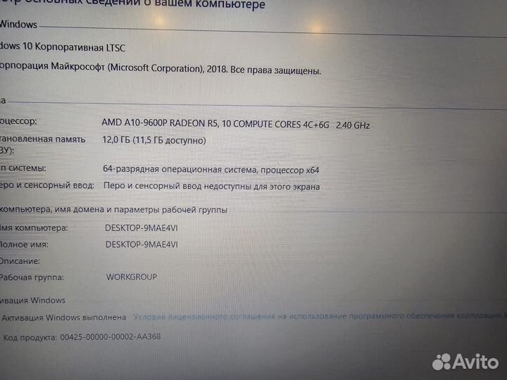 Мега мощный ноутбук - SSD 512 - 12гб - 4 ядра