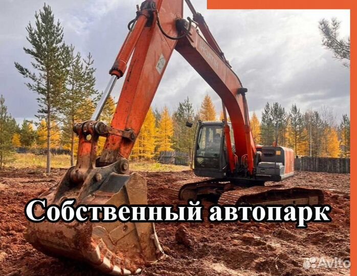 Аренда гусеничного экскаватора Hitachi