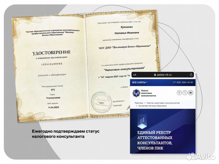 Бухгалтерские услуги для малого бизнеса ип и ооо