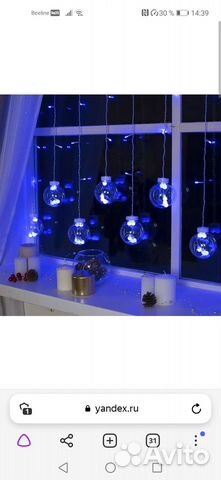 Новогодняя гирлянда шары