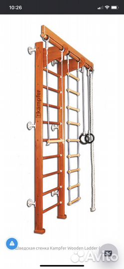 Детский спортивный комплекс (шведская стенка)