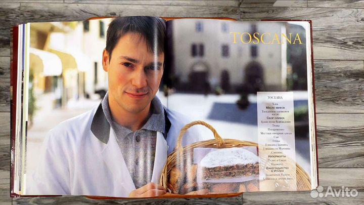 Италия гастрономия