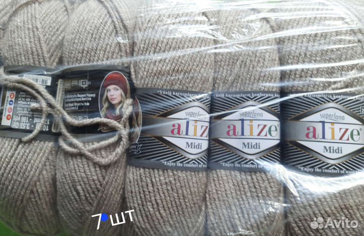 Alize superlana midi