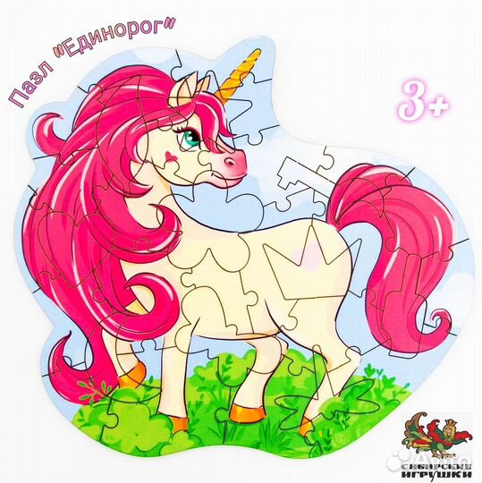 Пазл «Единорог»