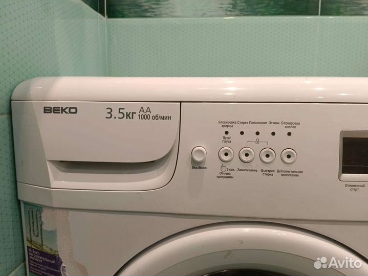 Стиральная машина на запчасти