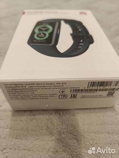 Смарт часы honor band 6