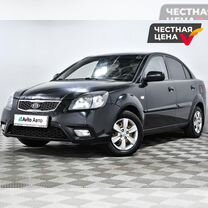 Kia Rio 1.4 MT, 2011, 223 171 км, с пробегом, цена 480 000 руб.