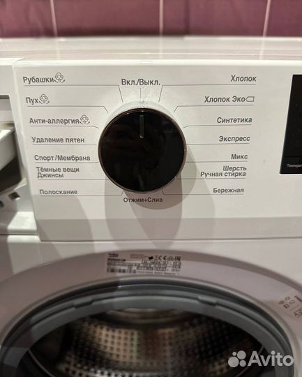 Стиральная машина узкая Beko