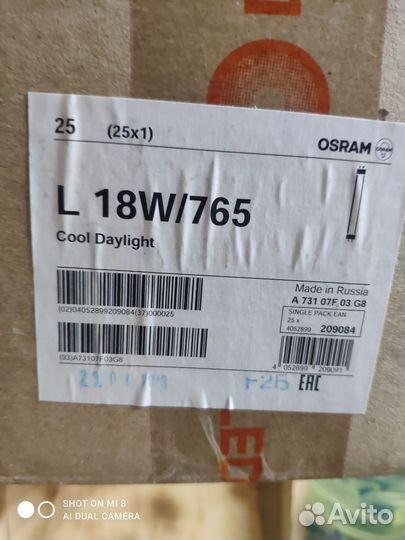 Лампа люминесцентная L 18W/765