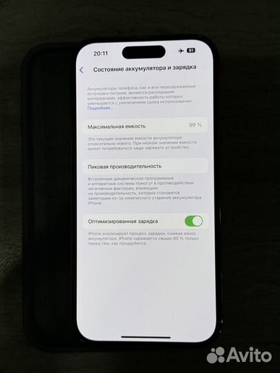 iPhone 14 Pro, 128 ГБ