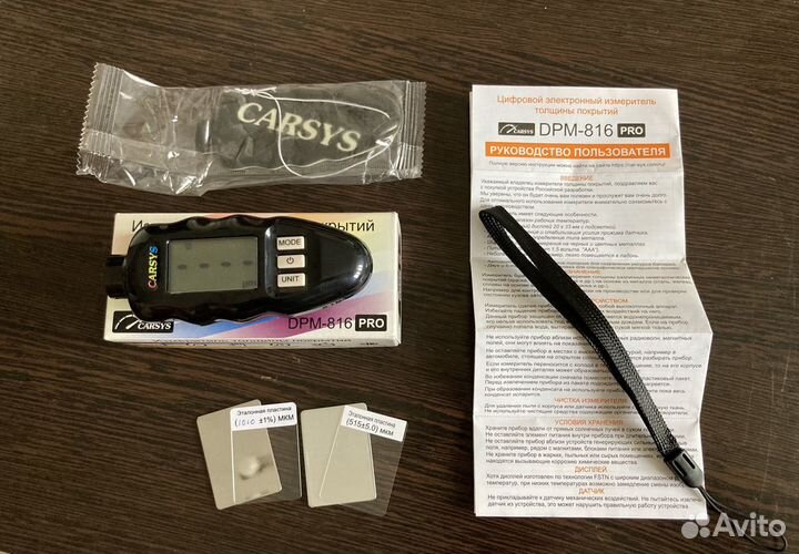 Толщиномер carsys DPM-816 Pro