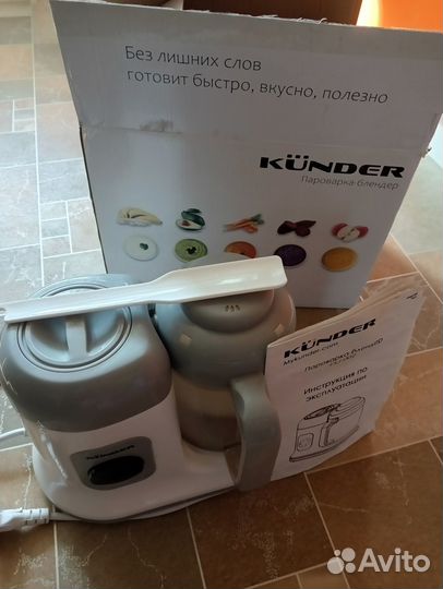 Пароварка блендер