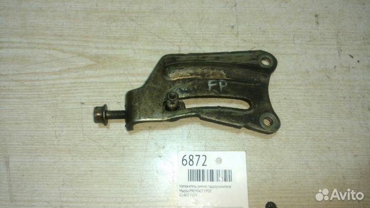 Натяжитель ремня гидроусилителя Mazda Premacy fpde
