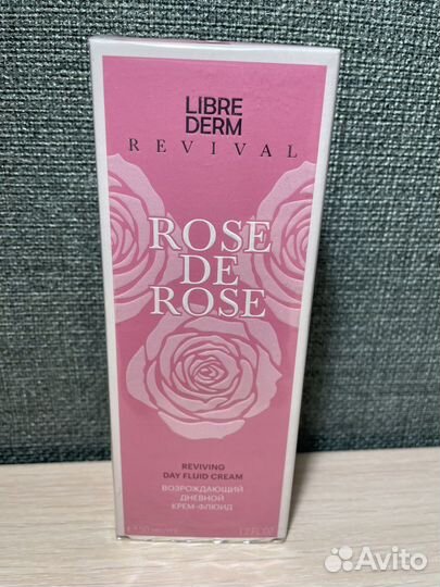 Librederm дневной крем-флюид