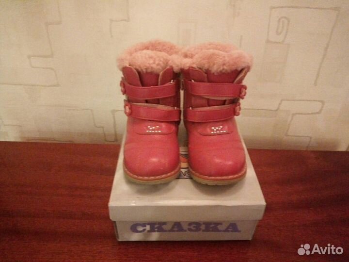 Зимние ботиночки