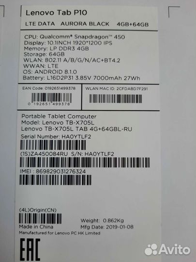 Планшет lenovo