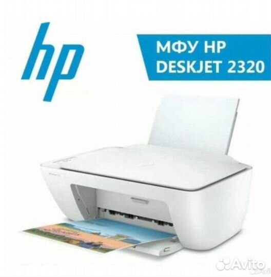 Мфу струйный hp цвет