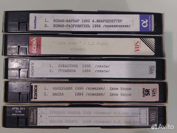 Лучшие фильмы на VHS