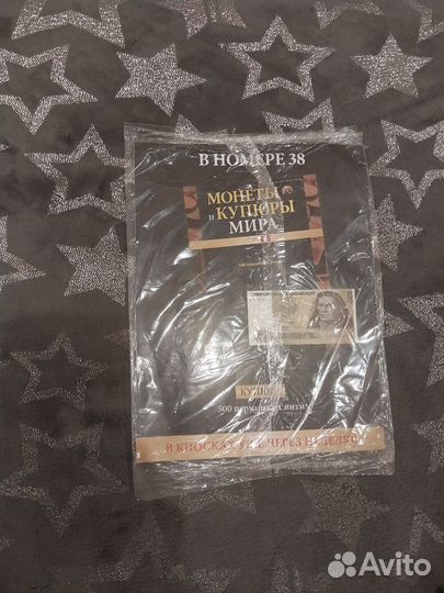 Мозамбик 50 эскудо Журнал №37