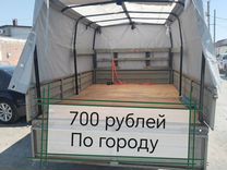 Грузоперевозки газель с грузчиками