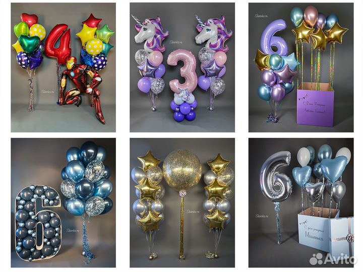 Доставка шаров и бенто тортов