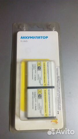BP-6M 1100mAh. Новые
