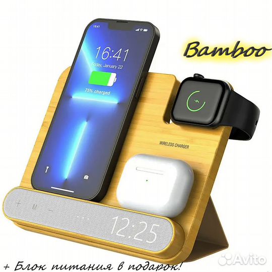 Быстрая беспроводная зарядка QI