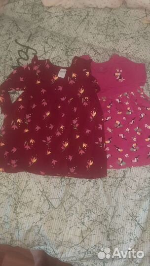 Вещи пакетом