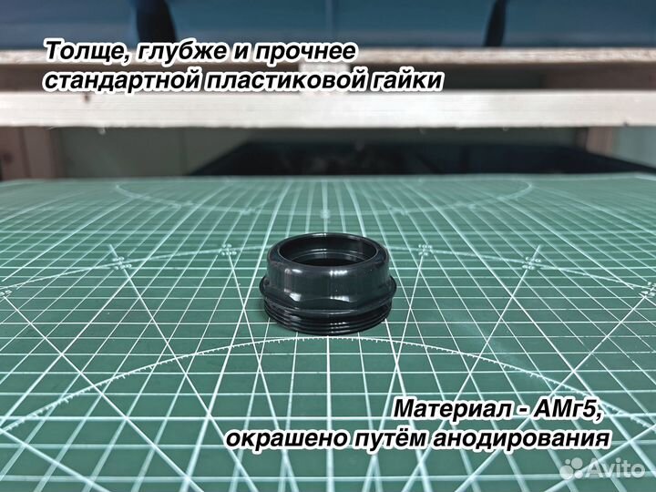 Усиленная гайка амортизатора EXA A5