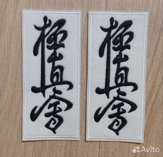 Нашивка для кимоно