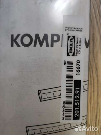 Светодиодная подсветка IKEA