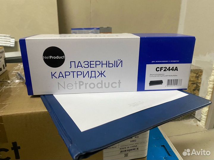 Картриджи в ассортименте Xerox, HP, Cactus