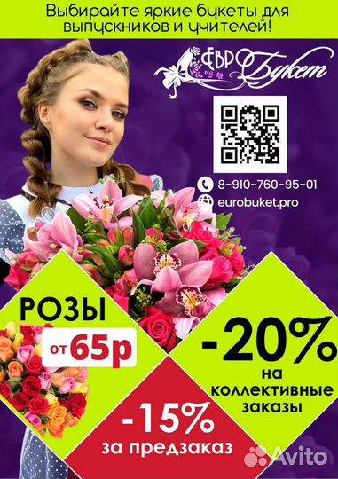 25 роз цветы девушке