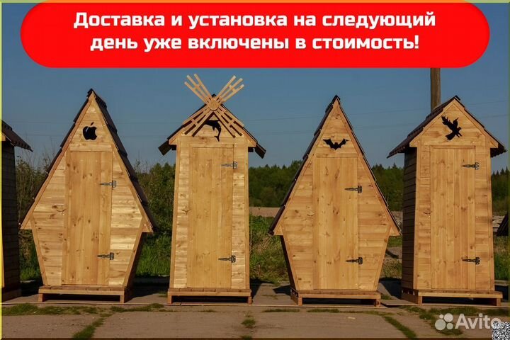 Уличный туалет деревянный GAR206