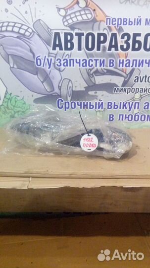 Проводка в сборе Daewoo Matiz