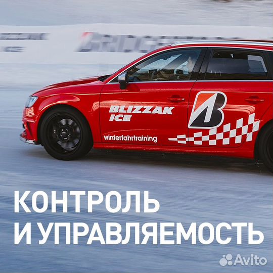 Bridgestone Blizzak Ice 195/65 R15 91S