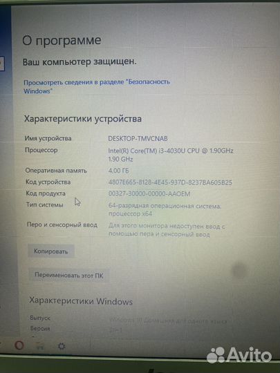 Ноутбук lenovo